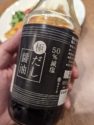 【新商品】「塩ぬき屋 50%減塩だし醤油」（低リン・低カリウム）が2年かけてついに完成！